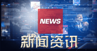 叶城消息报道称新新高线价格行情_每日高线报价行情走势（今年一一月零五日）
